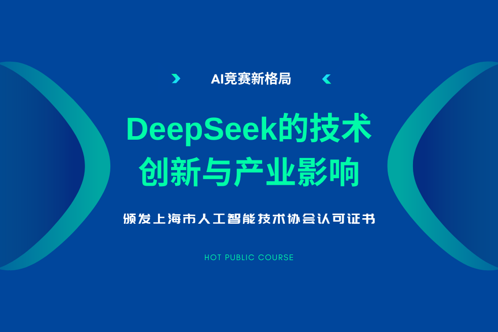 點(diǎn)擊查看課綱