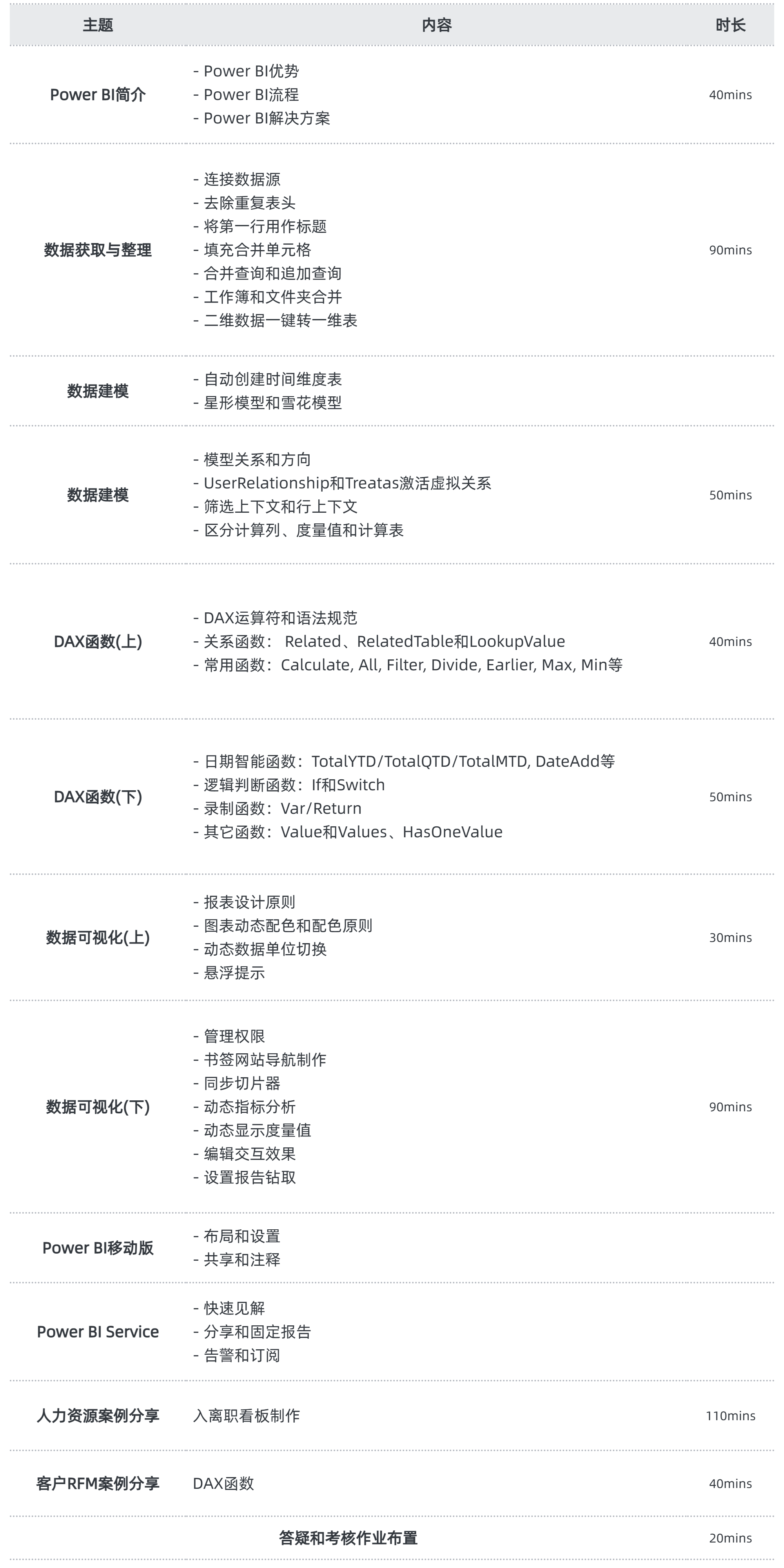 企業(yè)介紹宣傳冊商務會議主頁.png