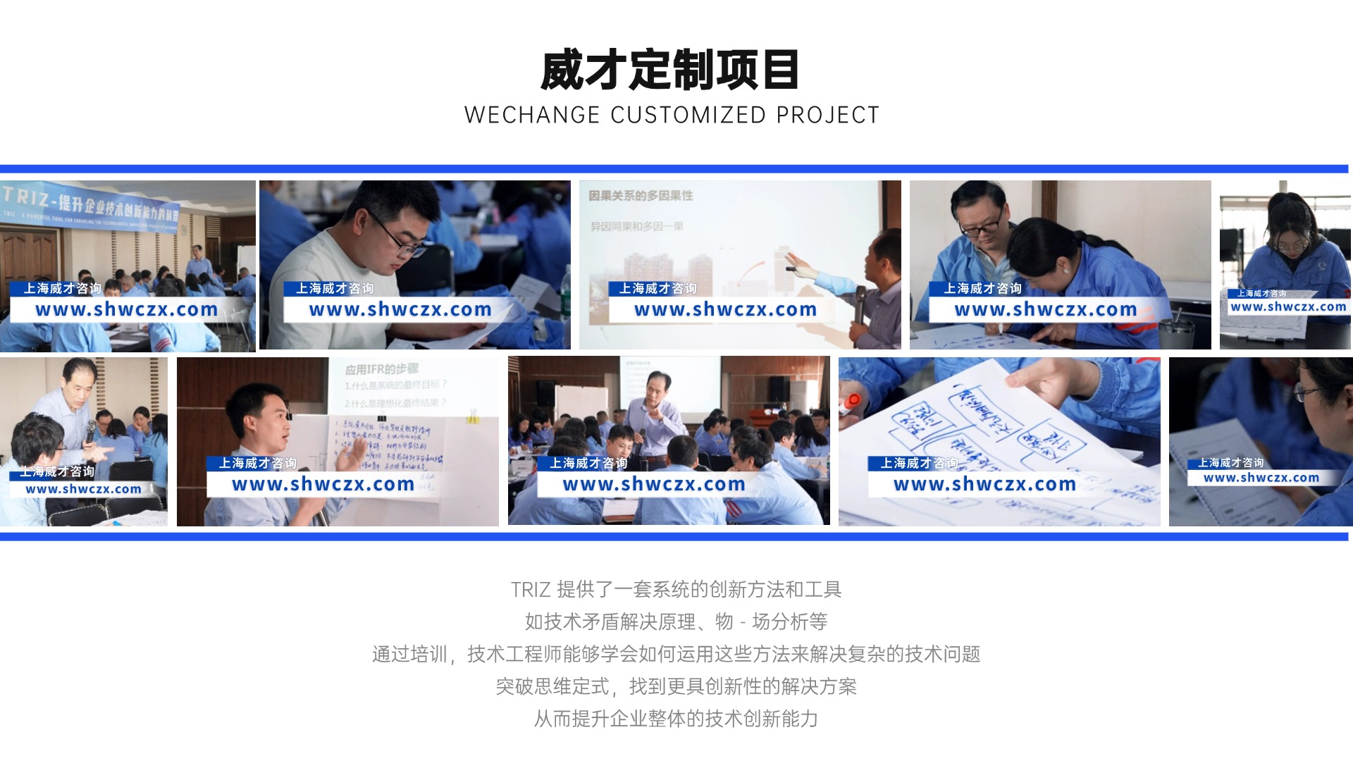 并列關(guān)系1項(xiàng)PPT圖文頁(2).jpg