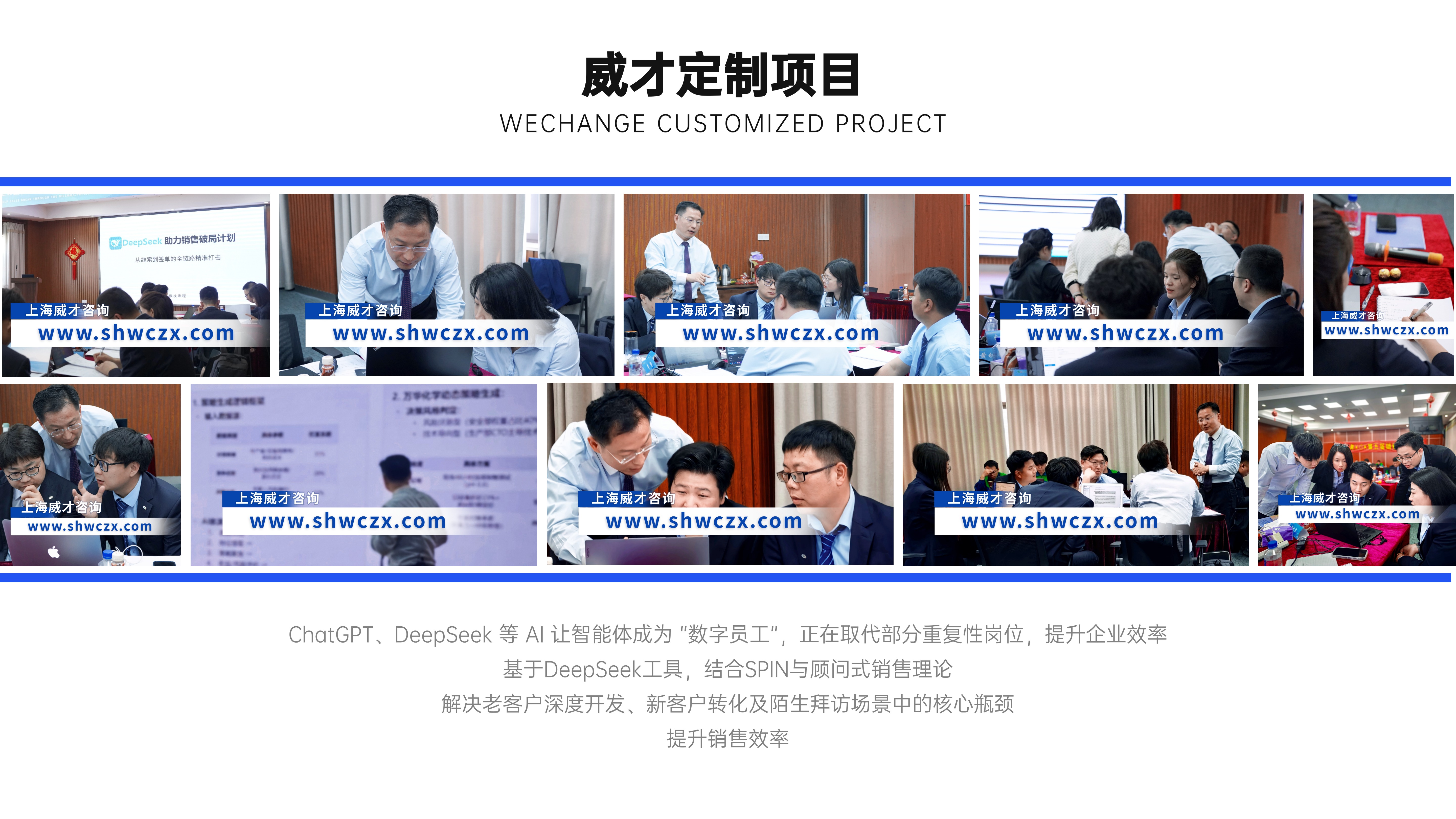 并列關(guān)系1項(xiàng)PPT圖文頁(yè)(2).jpg